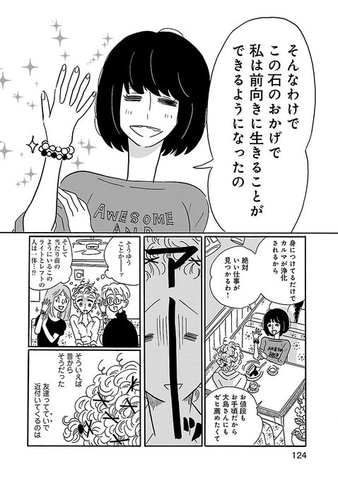 凪のお暇 公式さん と Konarikinoko のやりとり 3 Whotwi グラフィカルtwitter分析 凪のお暇 公式さん と Konarikinoko のやりとり 3 Whotwi グラフィカルtwitter分析