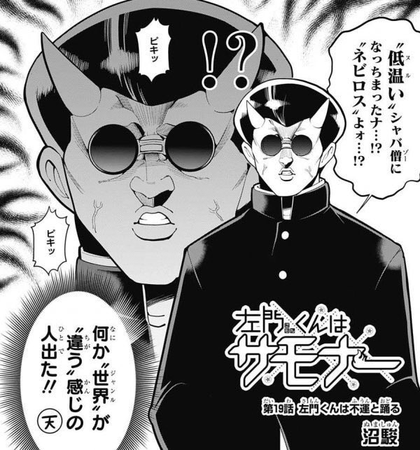 特攻の拓のtwitterイラスト検索結果 古い順
