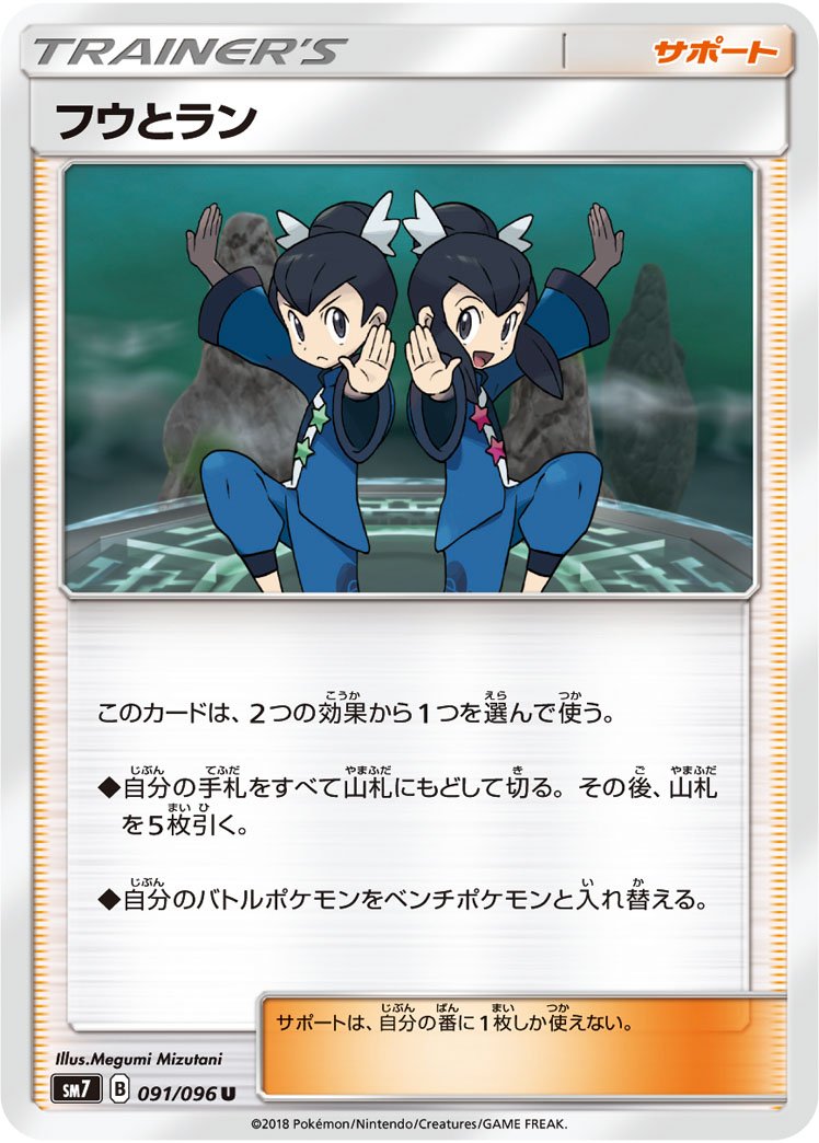 ポケカ速報 ポケモンカード探し ジバコイルは一応順番的に水の後ろ 超の前なので雷タイプの可能性が高いです タッグボルト と同時発売なので雷タイプと思いたいですが