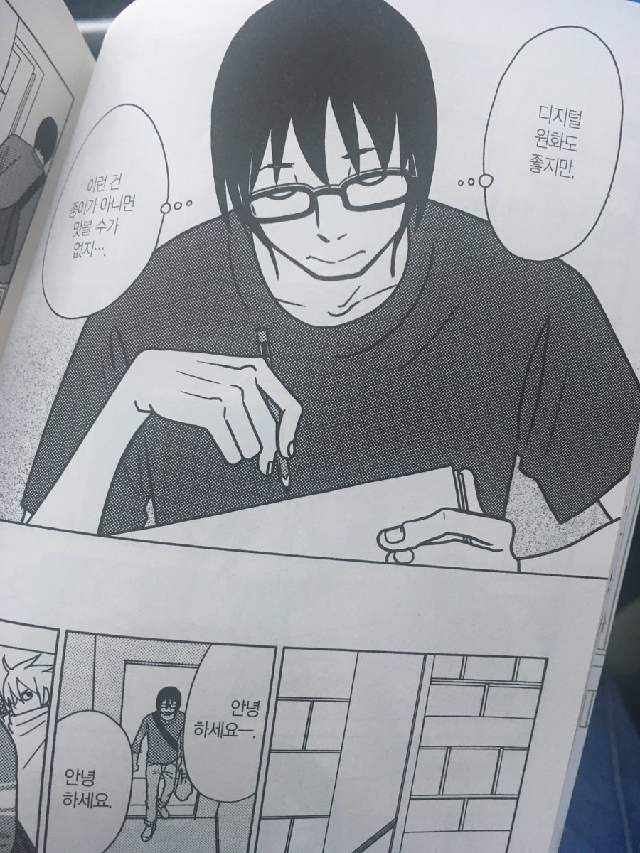 시로바코 재밌게 본 분들이면 좋아하실 파라파라데이즈. 토끼 드롭스의 우니타 유미 선생의 신작. 그런데 애니메이션 업계 이야기는 아무래도......