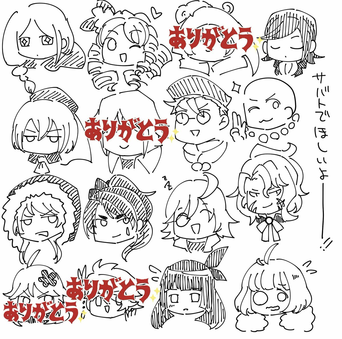 @torinikusasami 頼んだよ…………………………他にも欲しい子増えたけど 