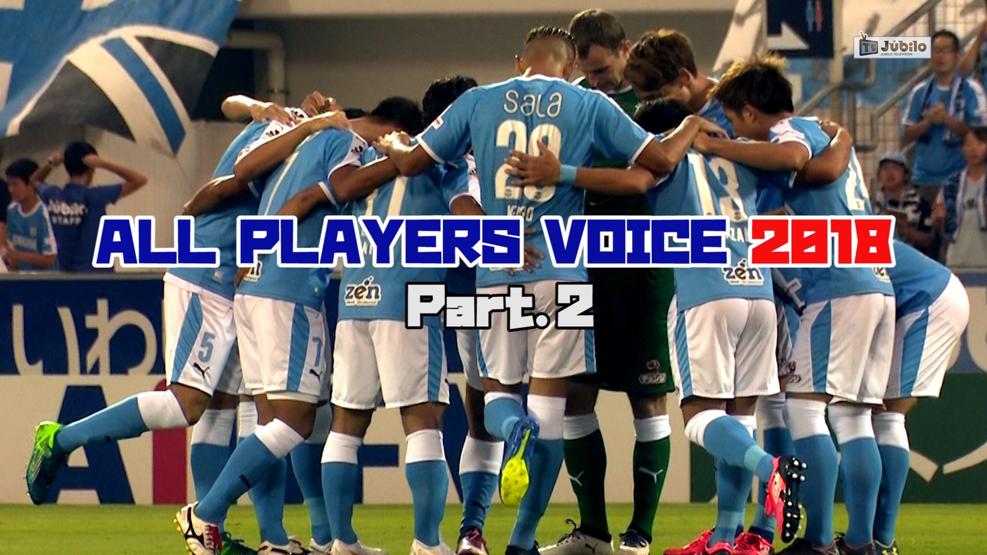 ジュビロ磐田 ジュビロtv更新 ジュビロtv 347 All Player Voice 18 Part 2 18年11月29日o A T Co Jvakin2gbp Jubilo ジュビロ T Co Rq9evwgohw Twitter