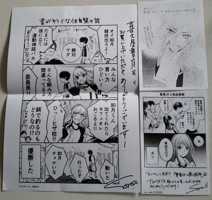 Ame Amexmanga さんのマンガ一覧 古い順 5ページ ツイコミ 仮 Ame Amexmanga さんのマンガ一覧 古い順 5ページ ツイコミ 仮