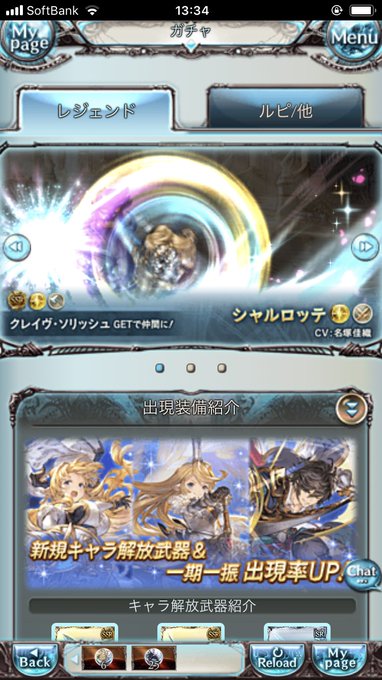 おくすり悪化 Lolivaan Setcutoff 18年11月 Twilog