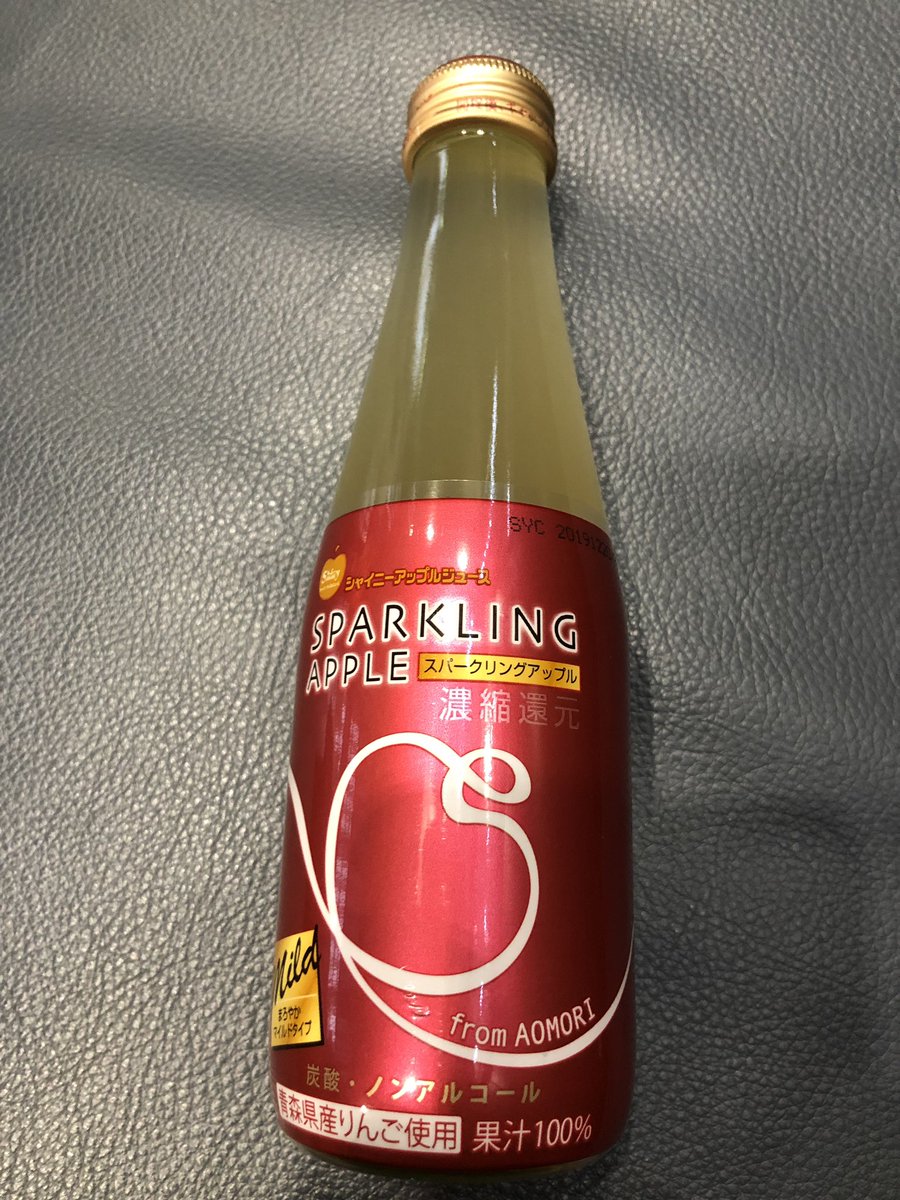 スパークリングアップル スパークリングアップル