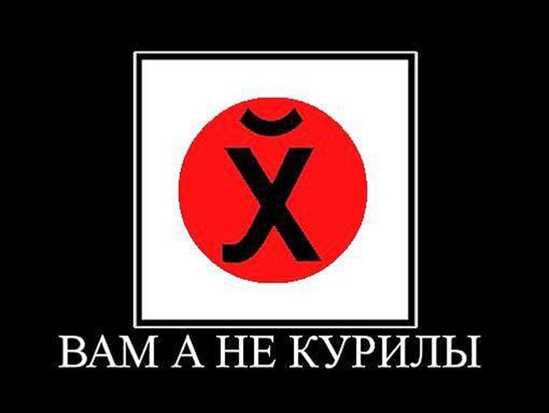 Хрен вам а не курилы. Схема табекс таблетки. Курилы наши. 1. Препараты с цитизином от курения.