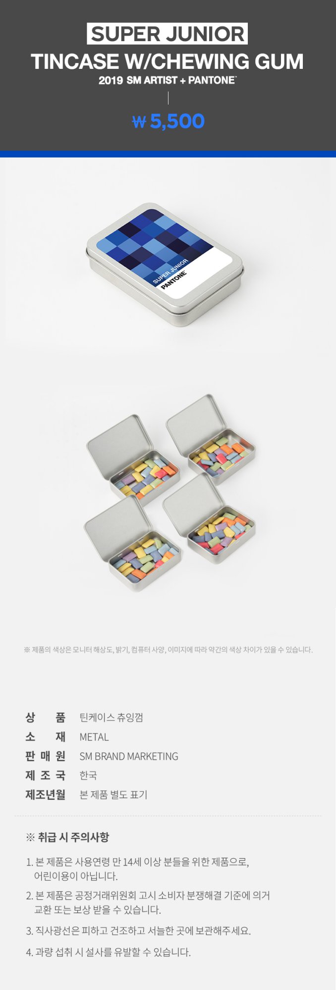 日 ドンへ トレカ PANTONE パントーン superjunior 公式 K-POP 日 ドンへ トレカ PANTONE パントーン superjunior 公式 K-POP