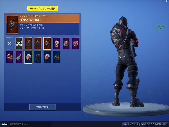 フォートナイト買取