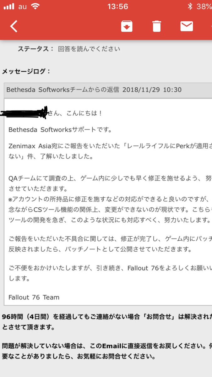 Vaultの住人 Fallout76 Vaultnojunin Twitter Vaultの住人 Fallout76 Vaultnojunin Twitter