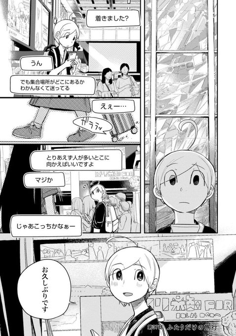 マヤさんの夜ふかしのtwitterイラスト検索結果 マヤさんの夜ふかしのtwitterイラスト検索結果