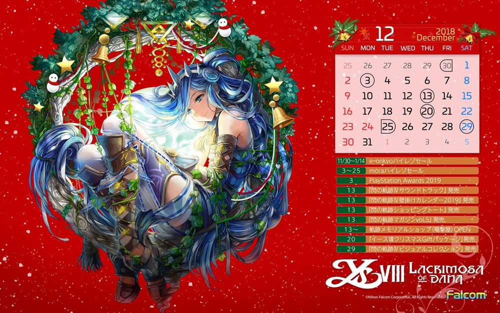 日本ファルコム 12月のファルコムカレンダー壁紙を配信スタート 12月はいろいろもりだくさん ぜひ壁紙をご活用ください 4kサイズまで対応 T Co 8wo9thf61k