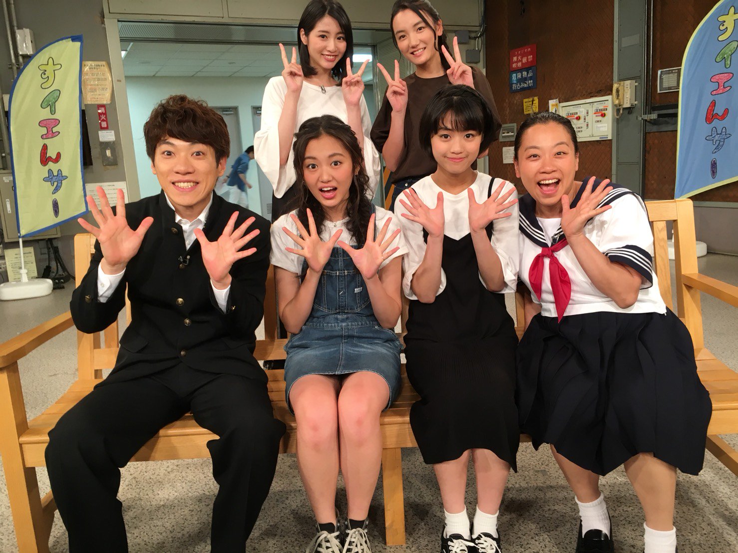 スターダストプロモーション制作3部 公式 亘理舞 明日10時 再放送の すイエんサー はまたスタジオにお邪魔させていただきました 石焼き芋やロールケーキ 目が幸せになりそうなテーマになっています Mcの 横山だいすけ さん いとうあさこ