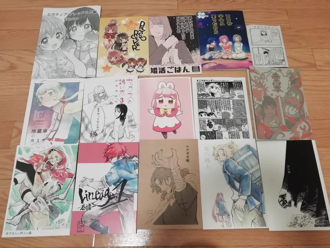 コミティアの戦利品!!見切れてるのはスケベです✌️買い逃しけっこうあるので通販する…… 