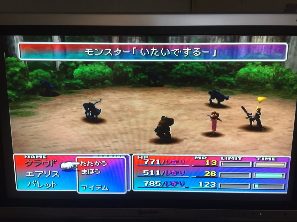 レク さったく در توییتر 久しぶりに投稿 皆さんff7覚えてます ただ今超久しぶりにプレイ中なのですがが コレルプリズンでテスト0に遭遇 このモンスター知ってる人ってどれくらいいるのかな