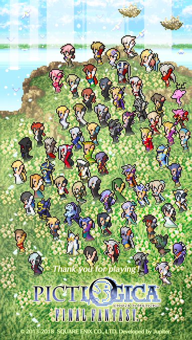 公式twitter ピクトロジカ ファイナルファンタジー攻略 Wiki