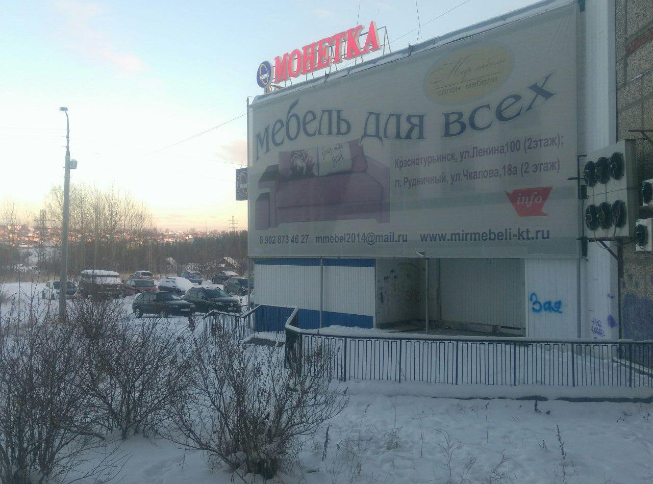 Монетка Ленина 100 Краснотурьинск