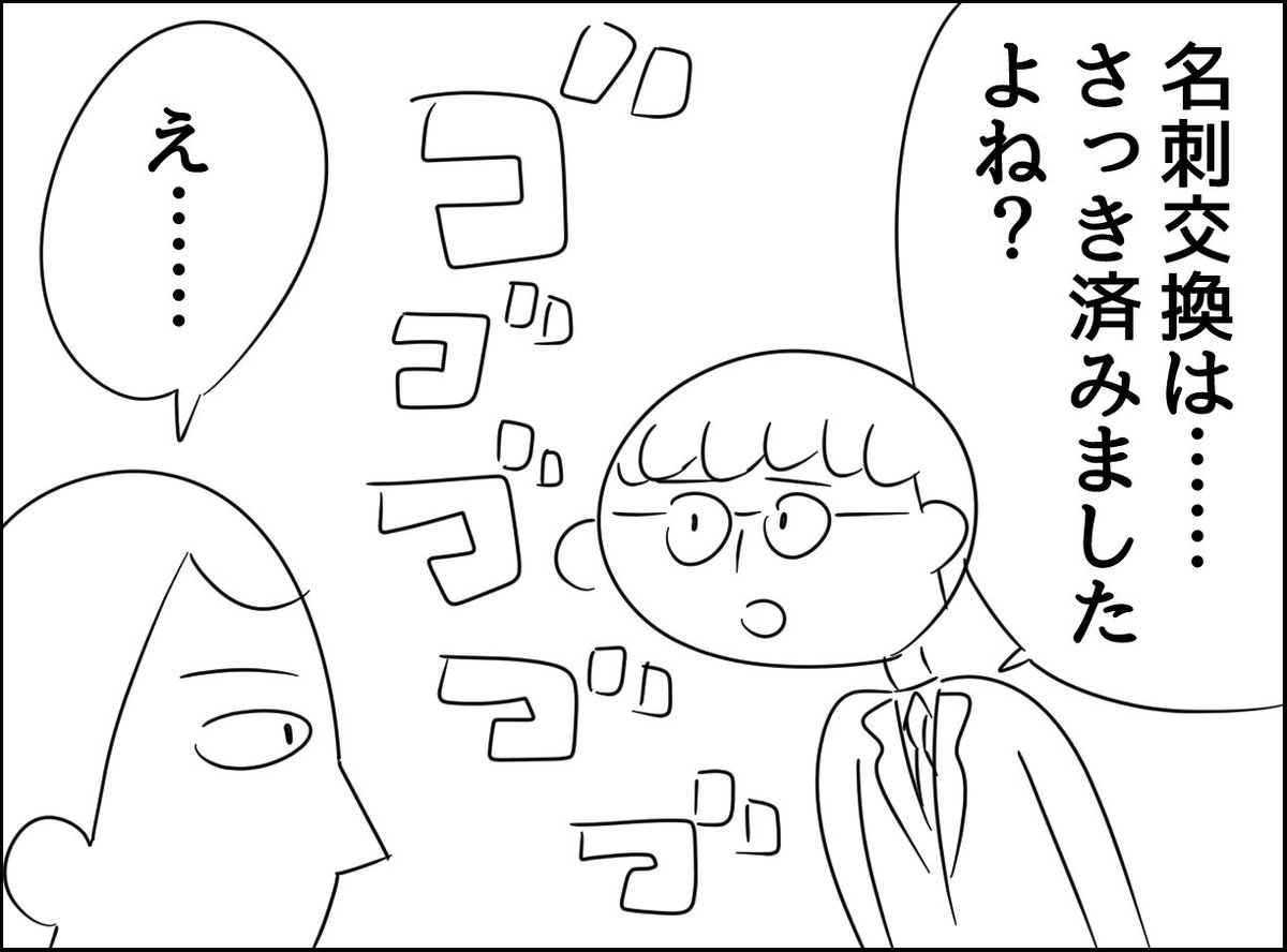 AIのセンスってなんかオシャレでかっこいいかもしれない。 1枚目が線画、2枚目がAIによる自動着色、3枚目が僕が塗ったカラー原稿
こちらのマンガを元に作ってみた