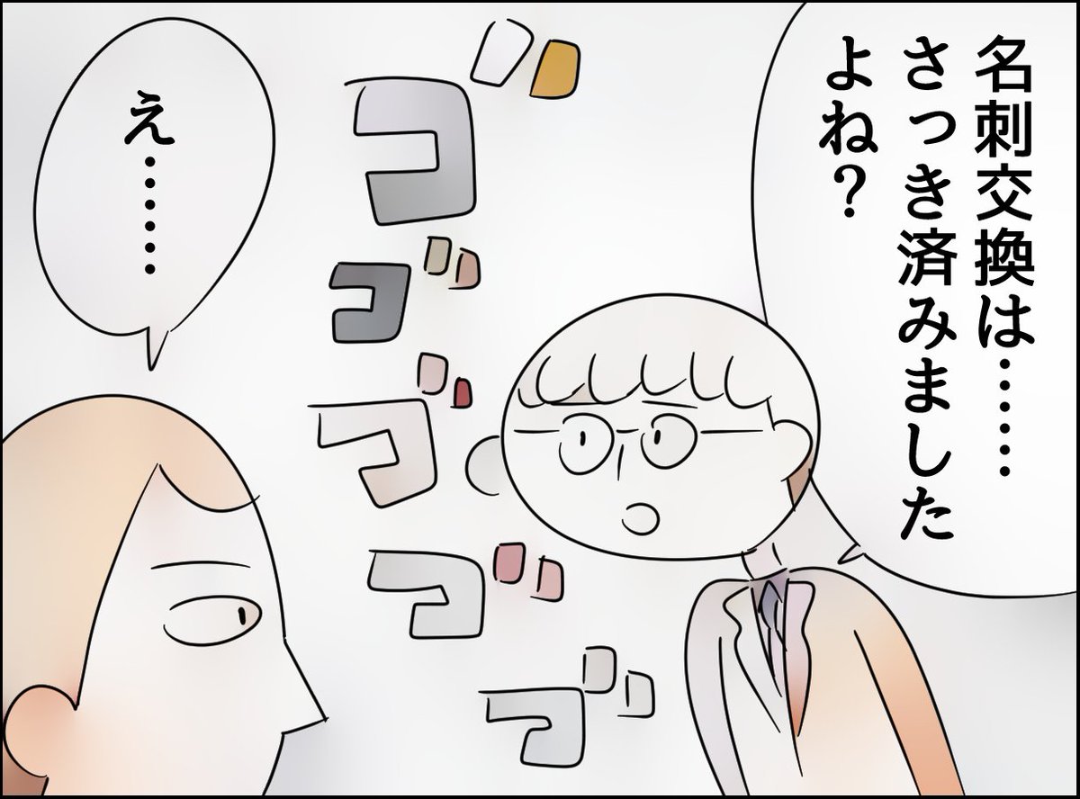 AIのセンスってなんかオシャレでかっこいいかもしれない。 1枚目が線画、2枚目がAIによる自動着色、3枚目が僕が塗ったカラー原稿
こちらのマンガを元に作ってみた