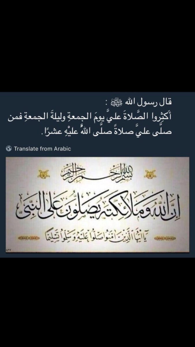 dpdp050's tweet image. #يوم_الجمعه