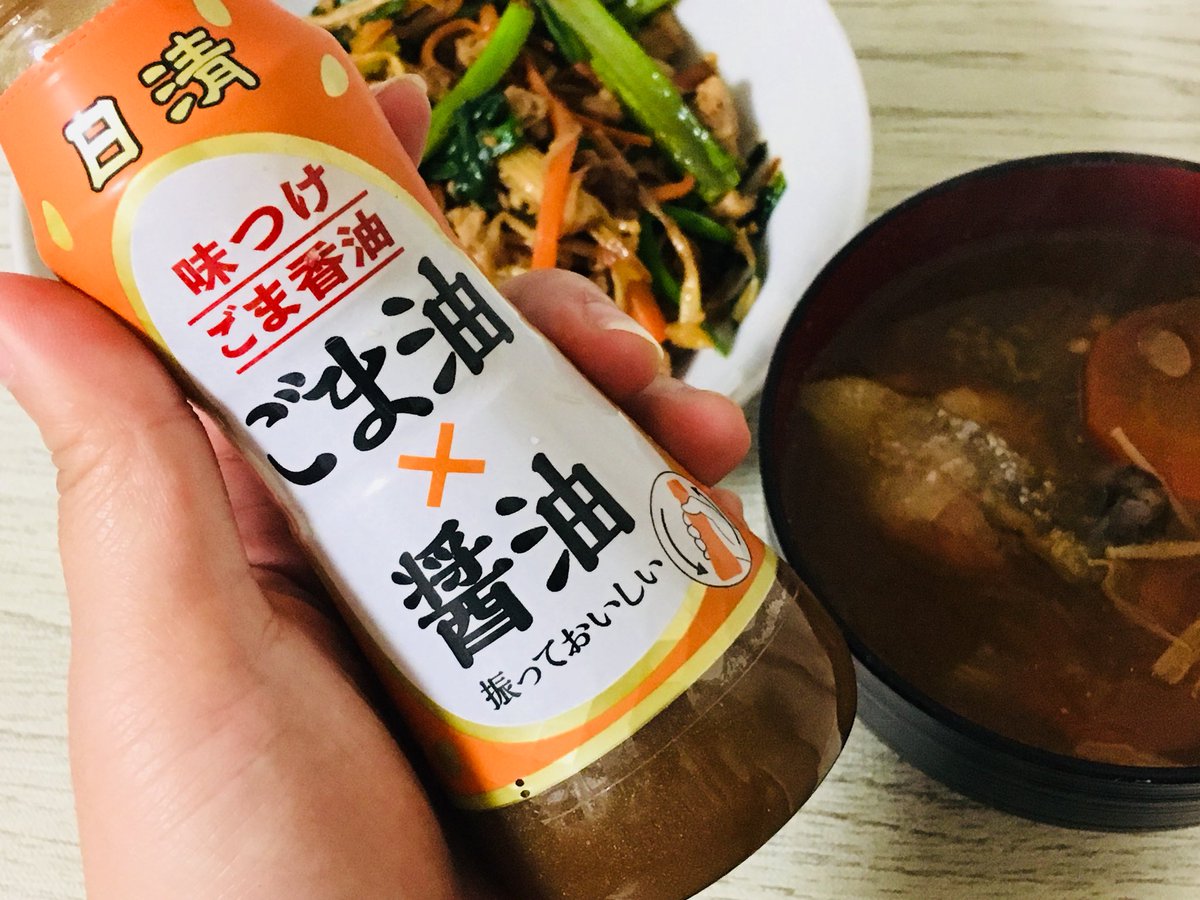 日清味つけごま香油 日清味つけごま香油
