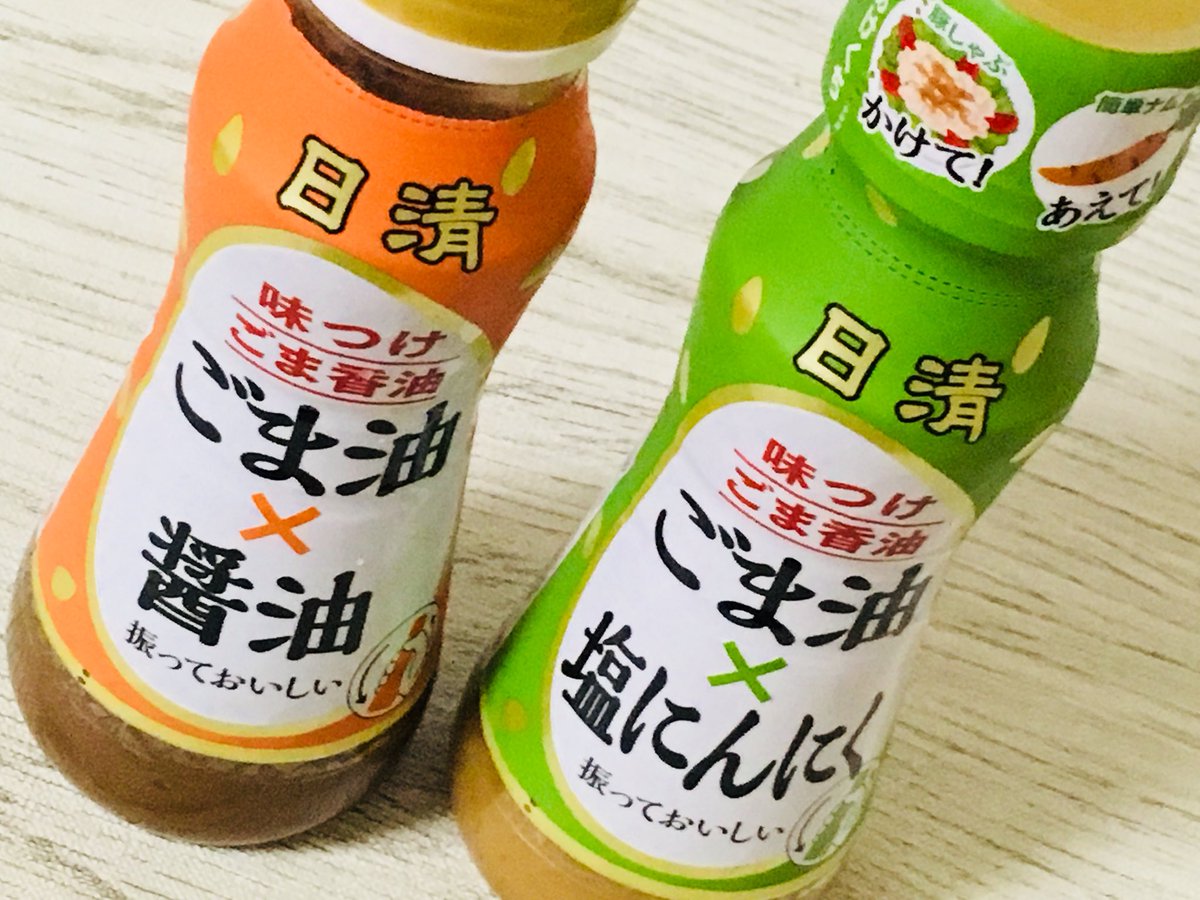 日清味つけごま香油 日清味つけごま香油