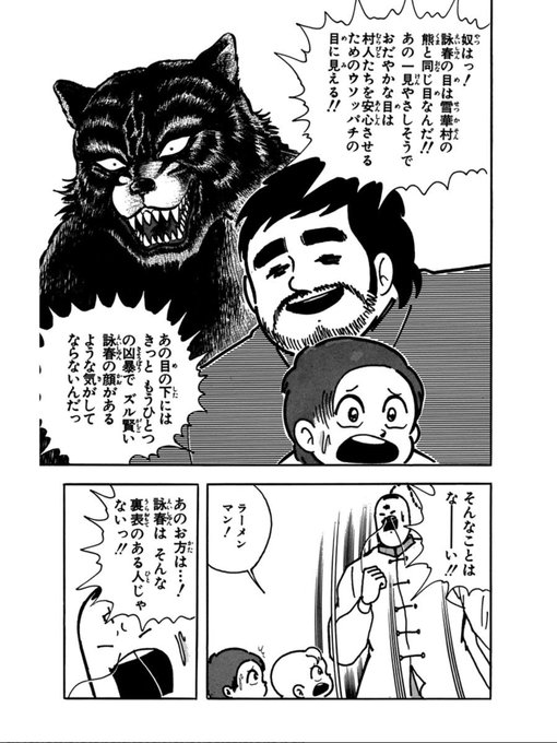 リンドウ Rindoh 18年11月 Twilog