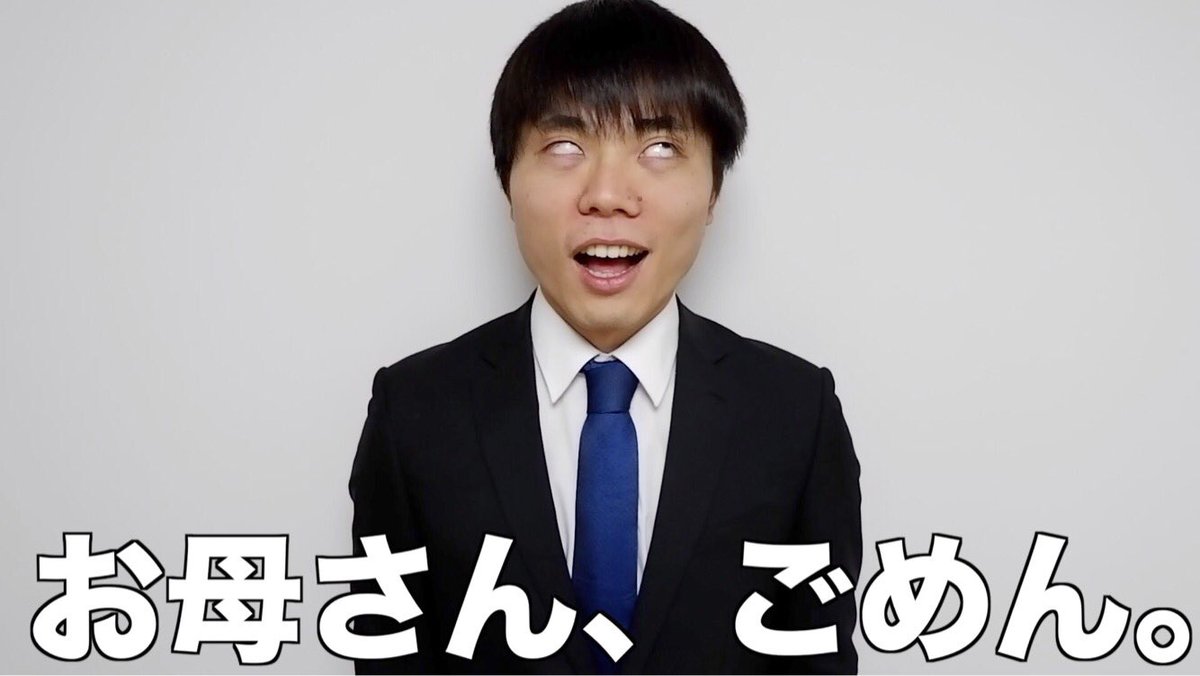 Twitter पर ブレイクスルー佐々木 就職辞めて Youtuberになります T Co Jy0zimngkw