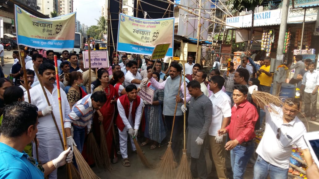 Cleanliness & Awareness Campaign conducted at Ramdeo Park, Mira Road East @swachhbharat @SwachhBharatGov @BhayandarMira #SwachhBharat #SwachhMiraBhayandar