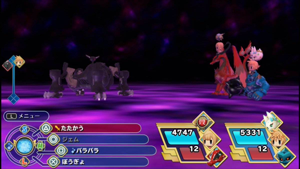 ট ইট র まお Ffやろうぜ 5大魔震 コーネリア編 シナリオ上ですがミニゲームがあるんですねー しかもラグナロクやオメガの登場とは Ff好きさんと繋がりたい Ff好きと繋がりたい Ff好き Ff Woff ファイナルファンタジー ワールドオブff T Co