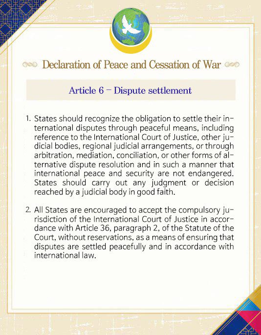 Declaration of Peace and Cessation of War(DPCW) Article6

#WorldPeace #peace #DPCW #HWPL #IWPG