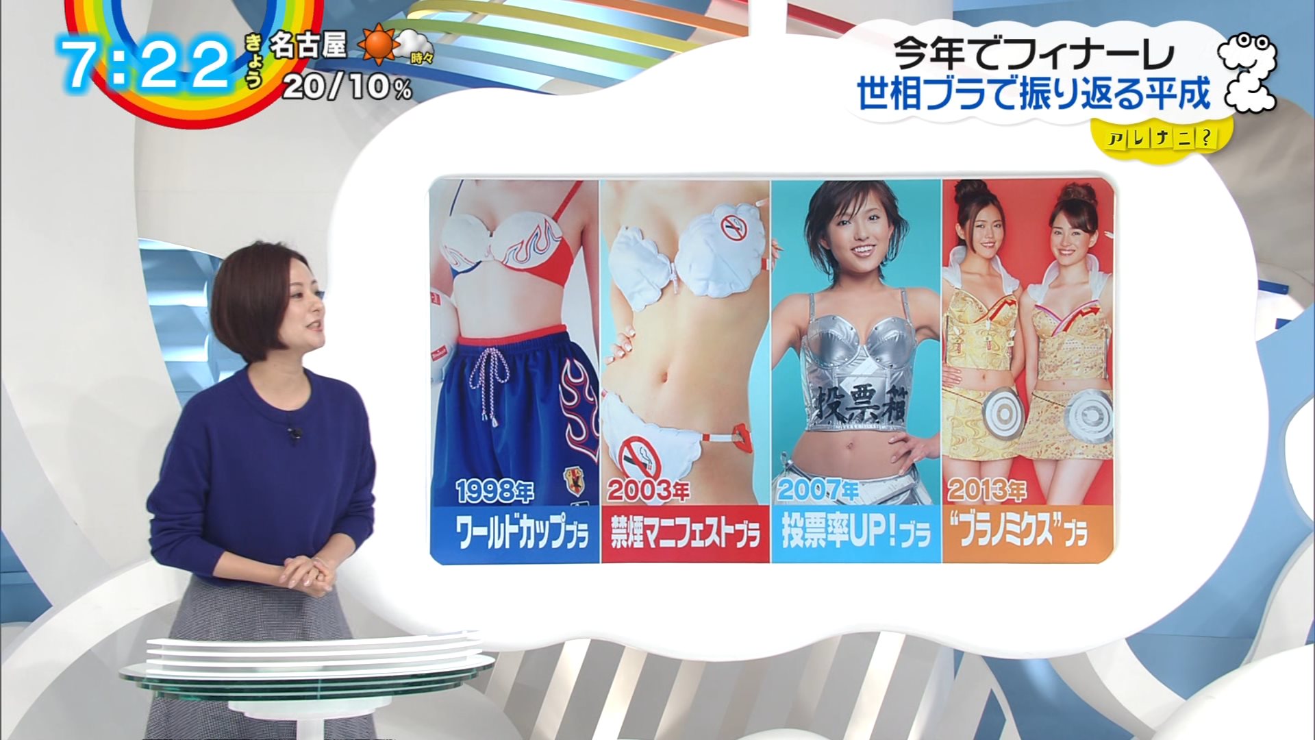 ナンガ O S على تويتر アレナニ トリンプ 世相ブラ 徳島えりか 川島海荷 鈴木杏樹 桝太一 Zip ナンガ O S على تويتر アレナニ トリンプ 世相ブラ 徳島えりか 川島海荷 鈴木杏樹 桝太一 Zip