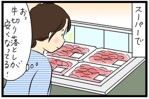 ブログを更新しました^^ たくあんムスメたち。 : すき焼きのお肉いろいろ(すくパラ倶楽部) https://t.co/94IM6sATct 