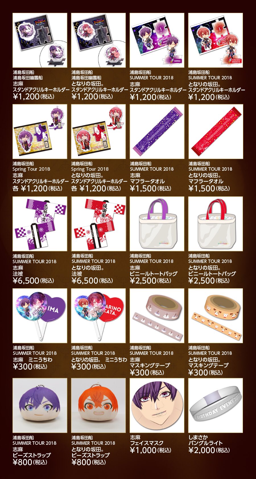 【新作からSALEアイテム等お得な商品満載】 しまさかBD公式（紫魔叉炎教団）  X: on 収納用品