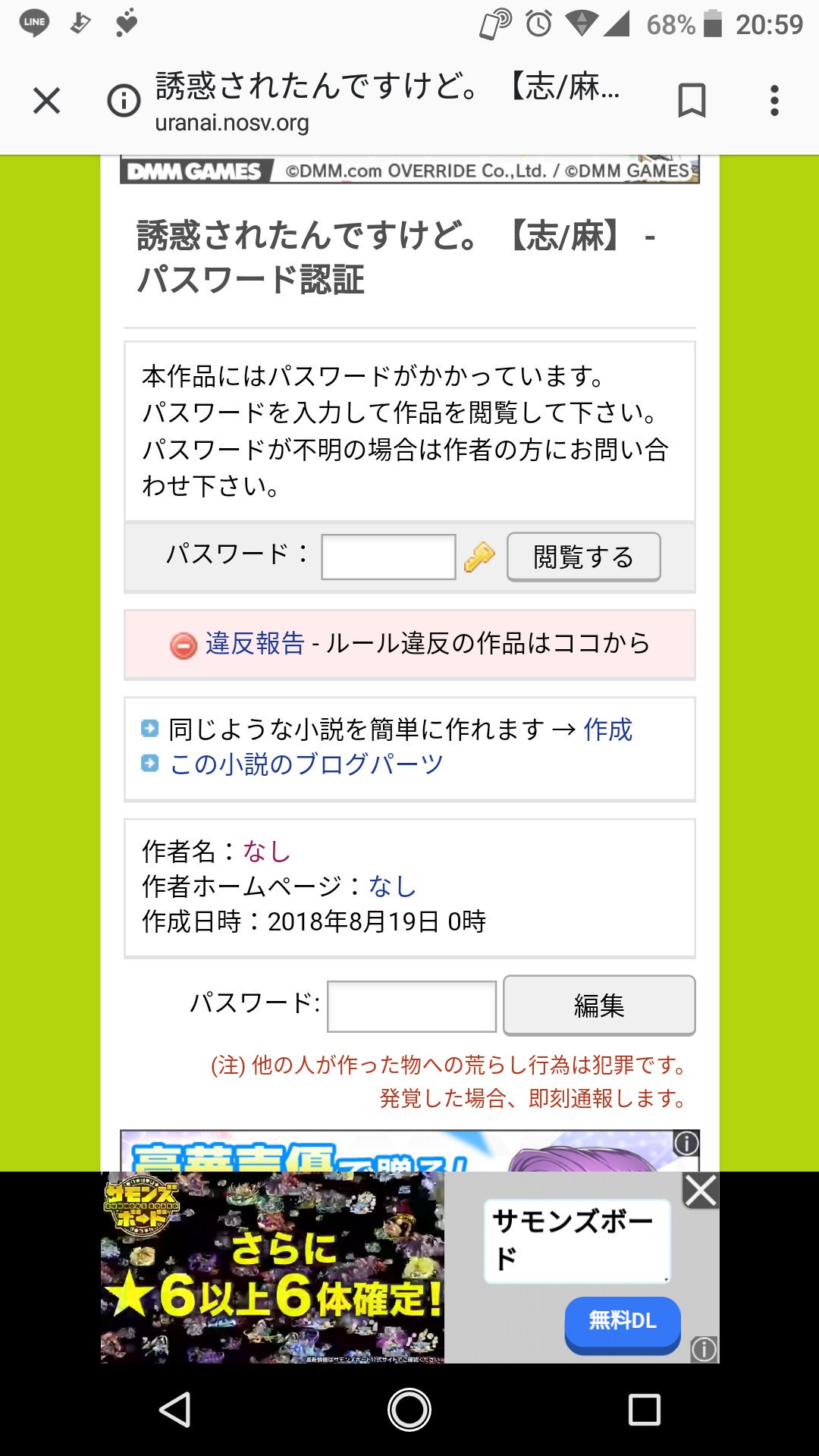 東雲 Tクラ Twitterren 占いツクール この作品って もう公開とかされてないんですね 作者さんがどうなったのか知ってる人いますか 東雲 Tクラ Twitterren 占いツクール この作品って もう公開とかされてないんですね 作者さんがどうなったのか知ってる人いますか