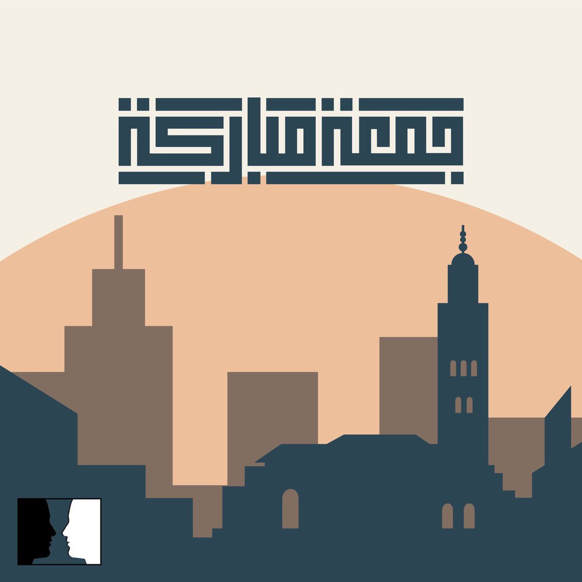 #يوم_الجمعه

اللهم صلِ وسلم على نبينا محمد
ﷺ