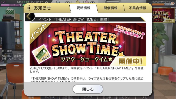 まやき Mjq777 18年11月 Twilog