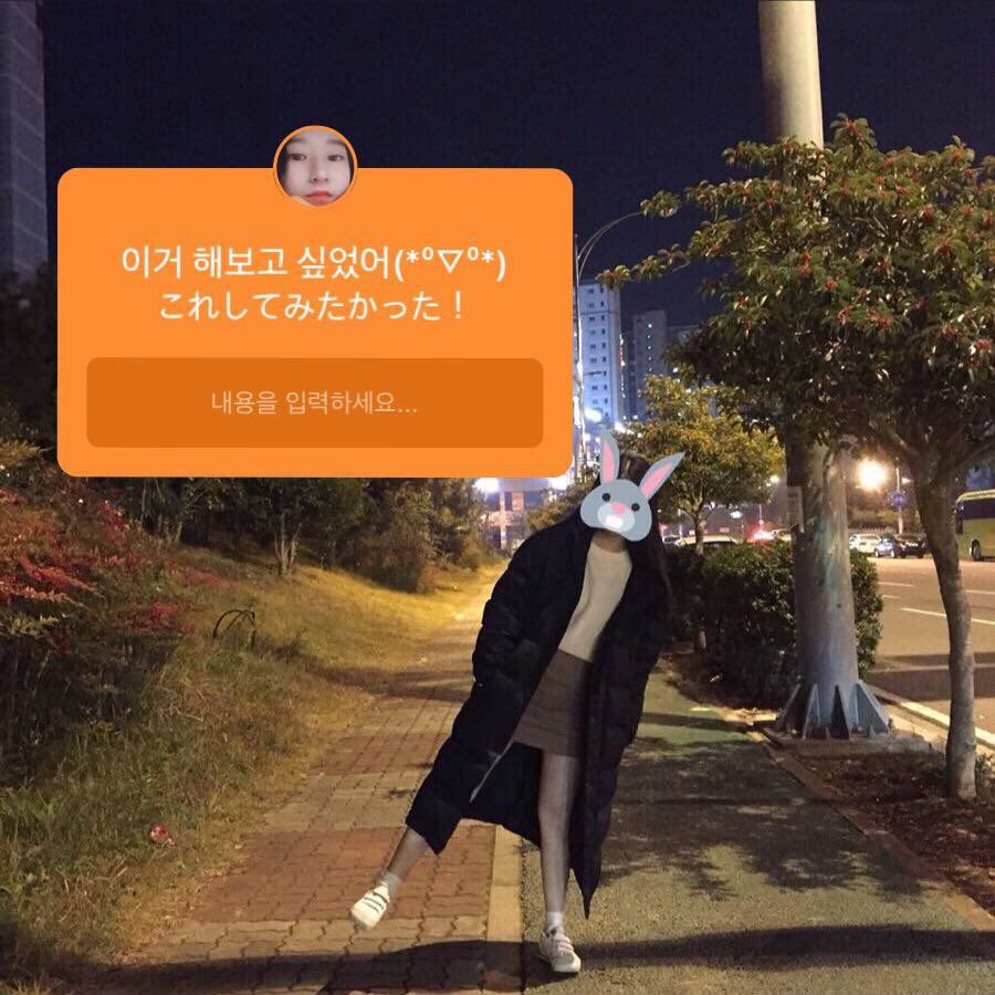 gayeony_S2's tweet photo. インスタに来てこれしてね(*⁰▿⁰*)

insta : gayeony_815

#インスタやってる韓国好きな人RT https://t.co/N77l05umAg
