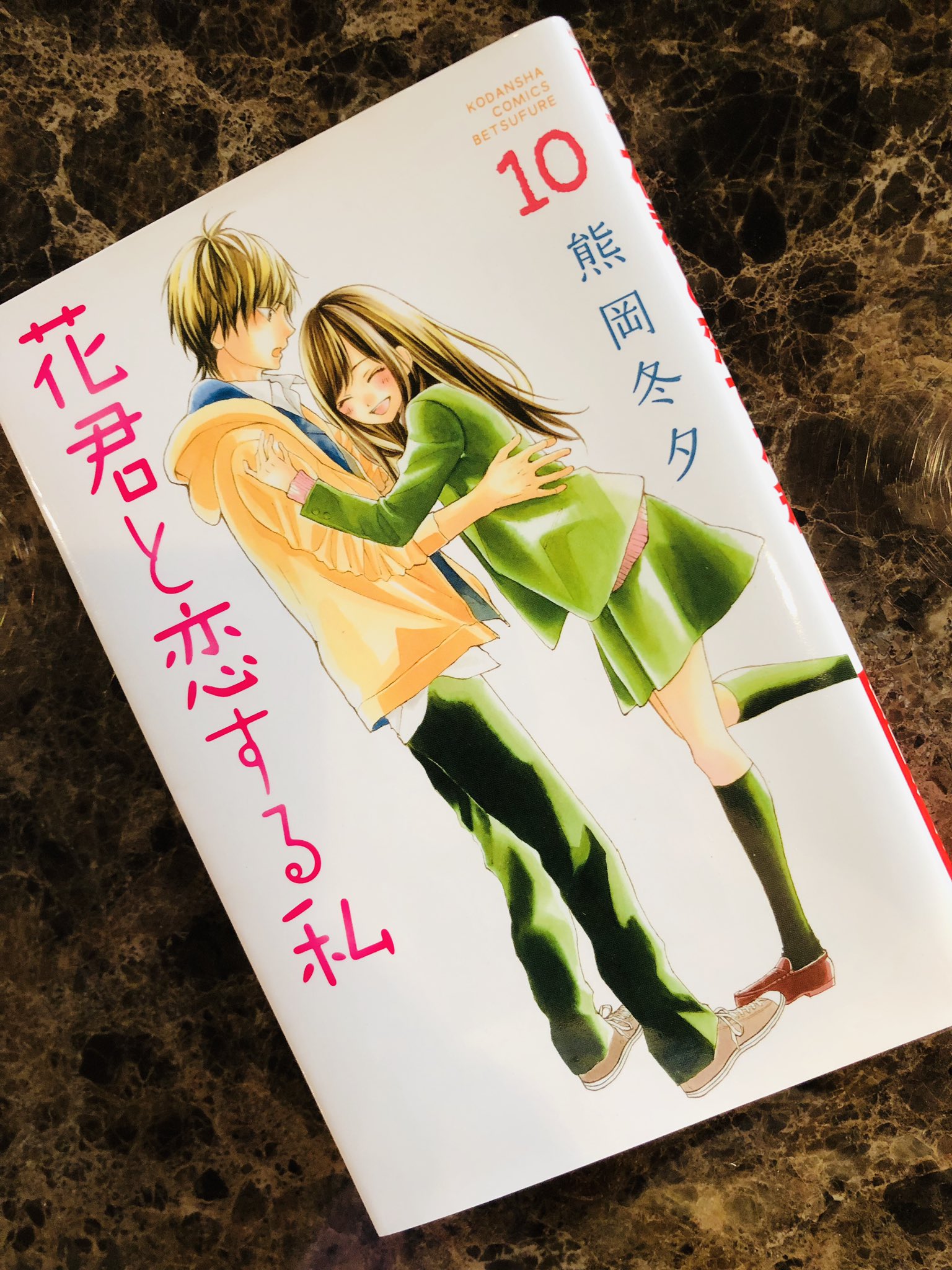 熊岡冬夕 Twitter Search Twitter