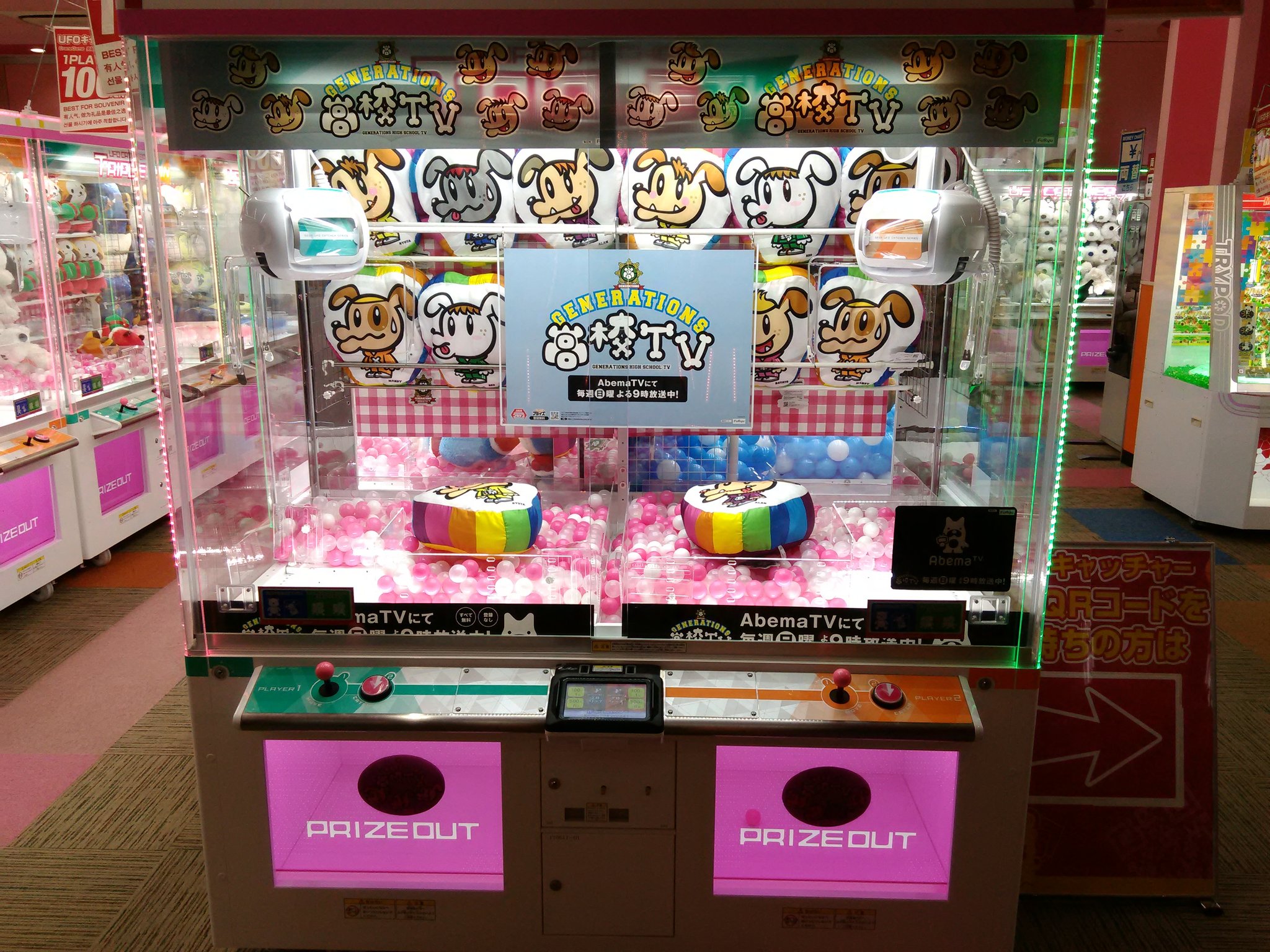 ラウンドワン三宮駅前店 on X: 