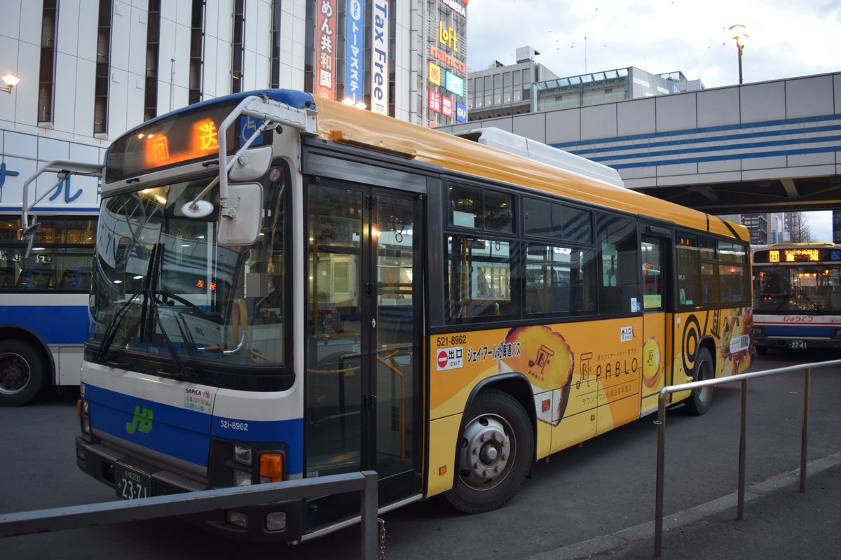 琴ひ96 35 先週 仕事帰りにふと南口に寄ってみると何やら見慣れないラッピング車が停車中 タウンワークかと思ったらチーズタルト専門店 パブロ ラウンドワン白石本通店のラッピングでした 18 11 27 521 62 札幌0か2371 08年式 T Co