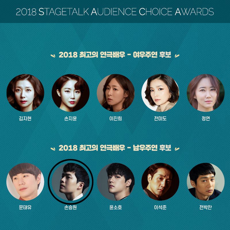 손승원닷컴 tweet media