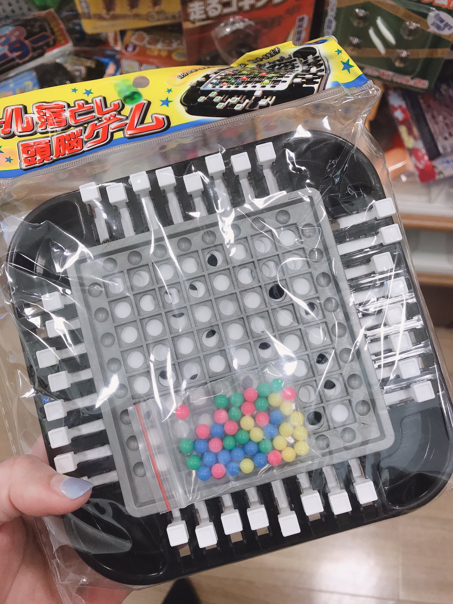 生き残り頭脳ゲーム Twitter Search Twitter