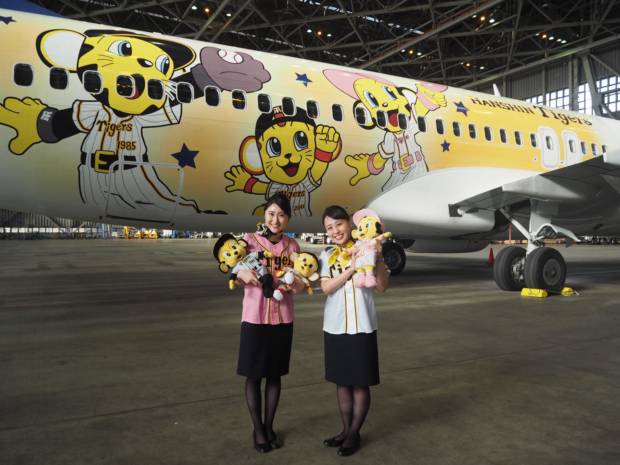 ボーイング737-800 スカイマーク×阪神タイガース スカイマーク、トラ大きめ「タイガースジェット」 3代目就航