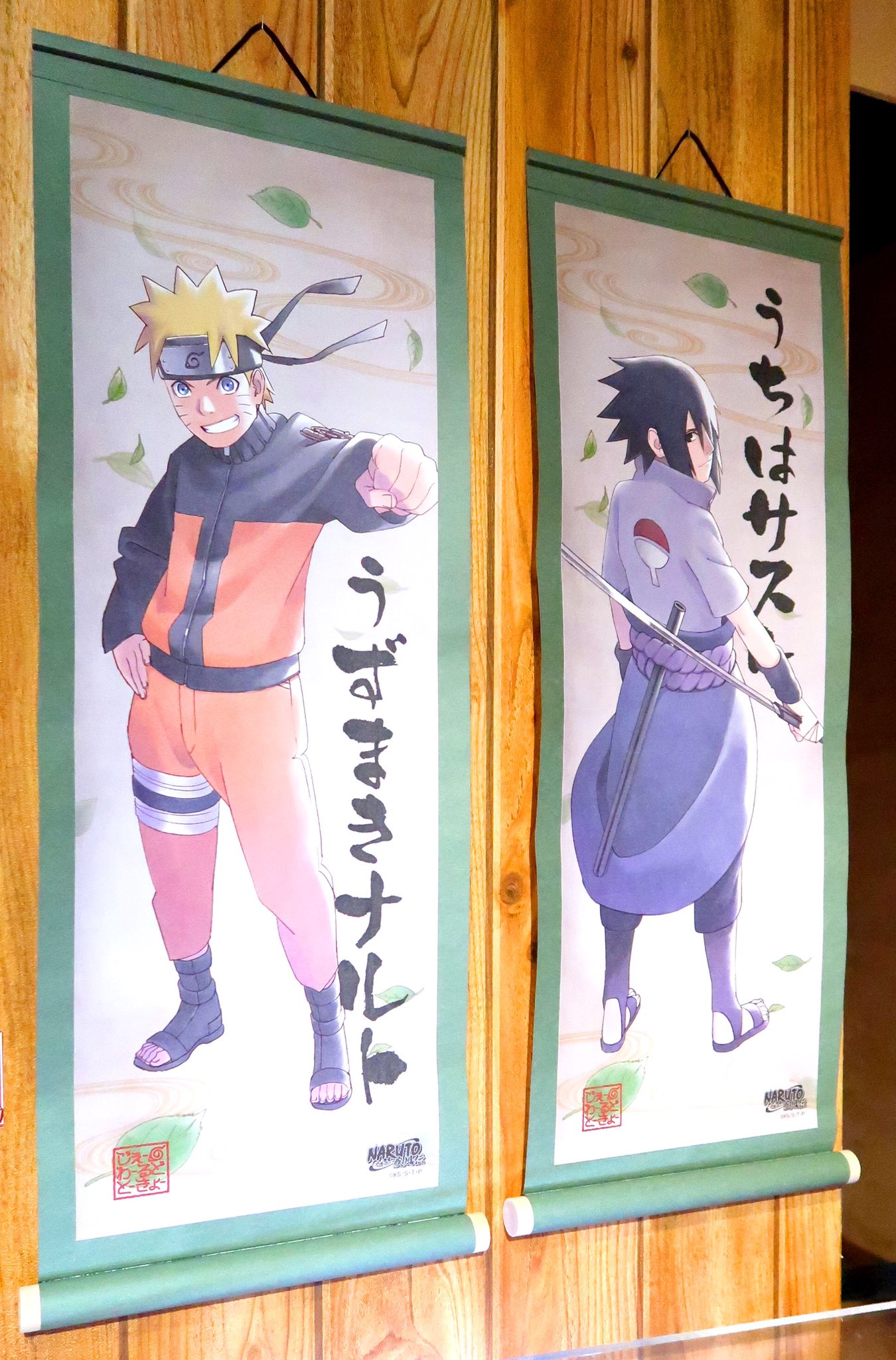 人気商品 うずまきナルト NARUTO J-WORLD 絆 木札ストラップ
