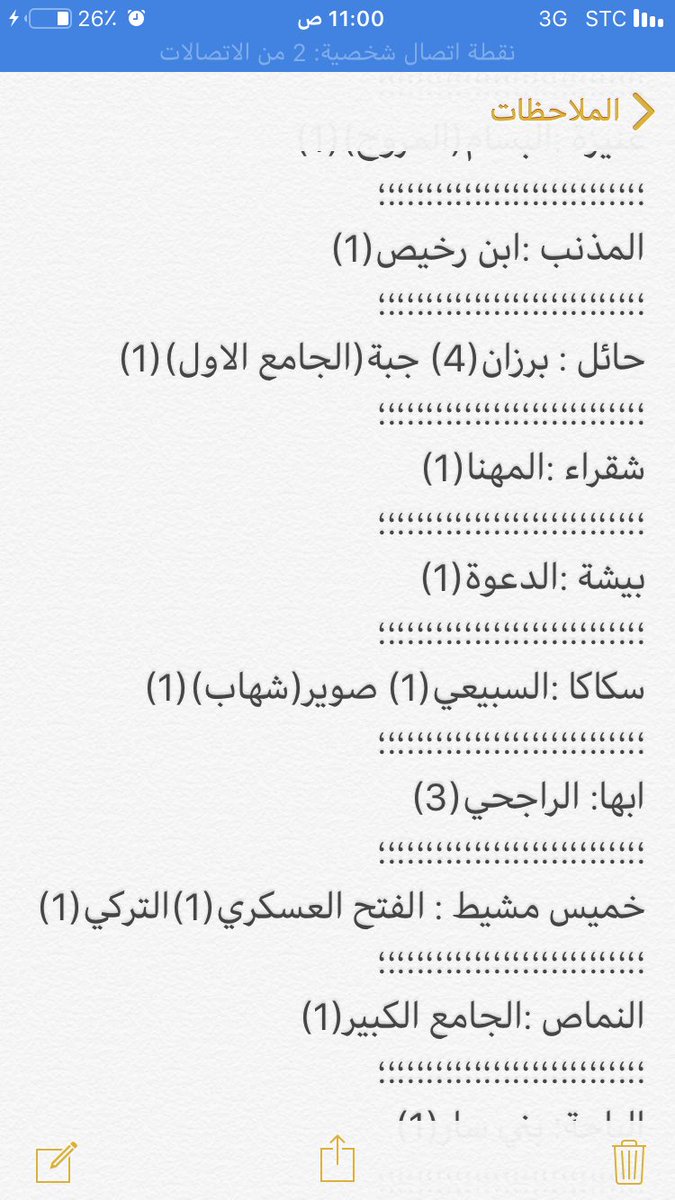amam194's tweet photo. مجموع #جنائز_المناطق بعد صلاة الجمعة 1440/3/22 هـ حتى الان في معظم مناطق المملكة (111) جنازة https://t.co/vYgvRdoJzf