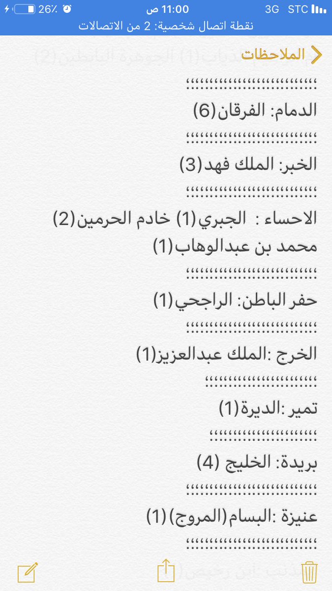 amam194's tweet photo. مجموع #جنائز_المناطق بعد صلاة الجمعة 1440/3/22 هـ حتى الان في معظم مناطق المملكة (111) جنازة https://t.co/vYgvRdoJzf