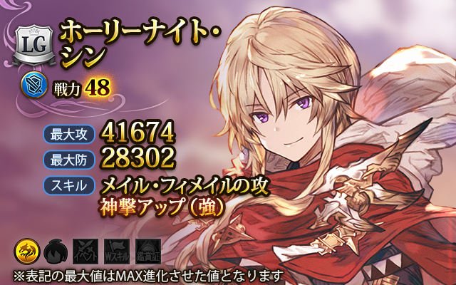 神撃のバハムート公式 on X: 
