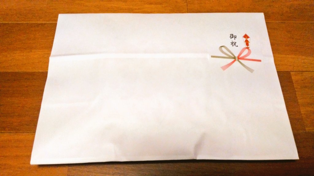 コージィ 暇人 Amazonギフト券のボックスタイプをギフト設定で のしシール お祝 で買ってみたらこんな感じで届いた 各種お祝いの際に使えそうですな Amazonギフト券 結婚祝い 出産祝い 入学祝い T Co 5ru9igsmzc Twitter コージィ 暇人 Amazonギフト券のボックスタイプをギフト設定で のしシール お祝 で買ってみたらこんな感じで届いた 各種お祝いの際に使えそうですな Amazonギフト券 結婚祝い 出産祝い 入学祝い T Co 5ru9igsmzc Twitter