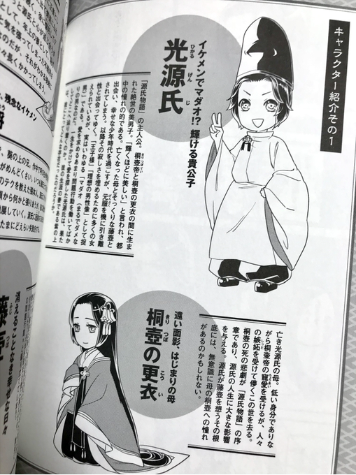 無料試し読みのtwitterイラスト検索結果 古い順