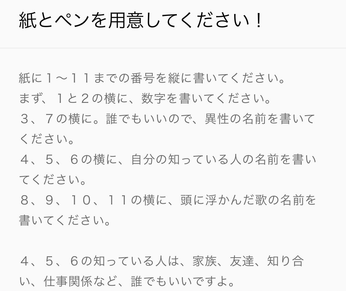 ますかっとちゃん もう3年も前に流行った数字の心理テストテストです 知ってる方も多いと思いますが すごく当たります やってみてはいかがかな 答えはリプに貼ります 心理テスト 数字の心理テスト